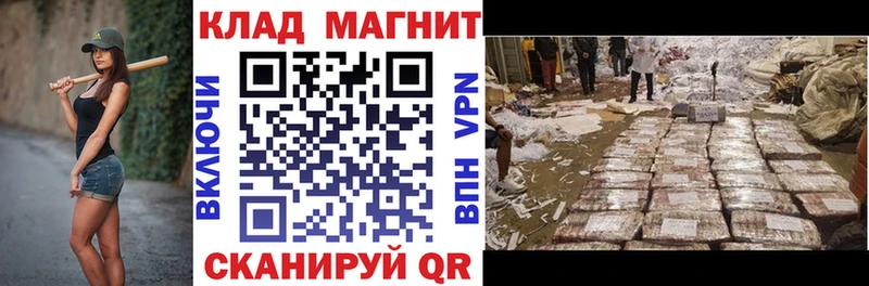 Где можно купить наркотики Воткинск Галлюциногенные грибы  COCAIN  МЕФ  ГАШ  А ПВП 
