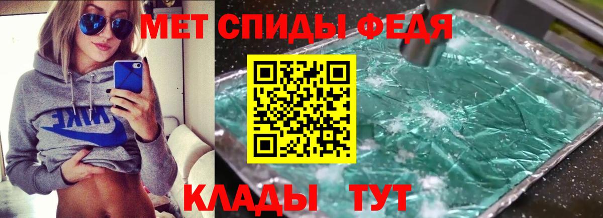 АМФЕТАМИН 98% Воткинск