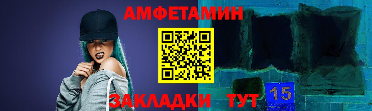 Гашиш Воткинск