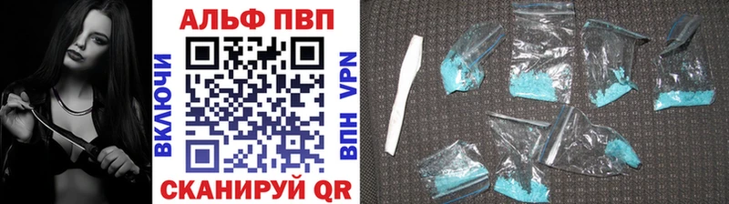 МЕГА ССЫЛКА  Воткинск  Alfa_PVP Crystall  наркошоп 