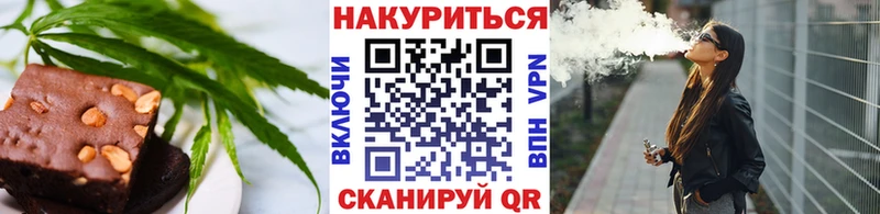 MEGA зеркало  Воткинск  Canna-Cookies конопля 