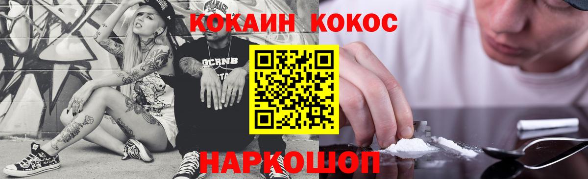 COCAIN Боливия  как найти закладки  Воткинск  Вход с VPN  Кокаин 99% 