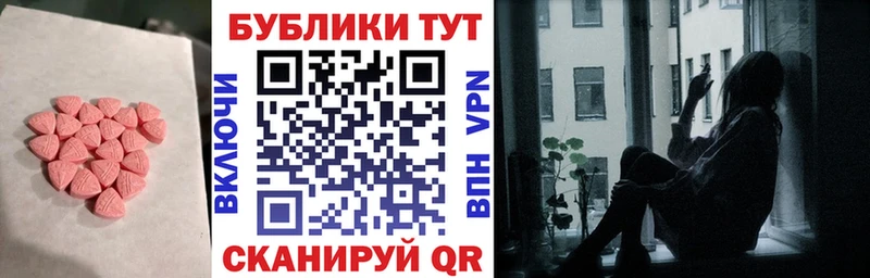 где продают   Воткинск  площадка состав  Экстази диски 