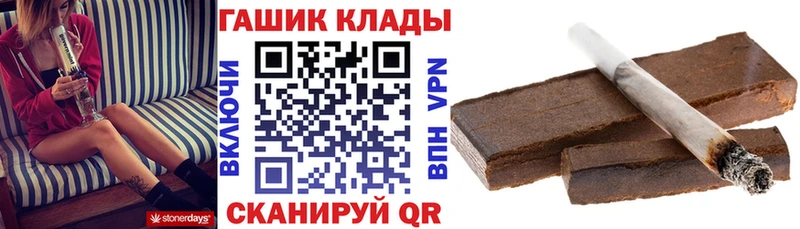 площадка состав  блэк спрут ONION  ГАШ ice o lator  Воткинск  наркота 