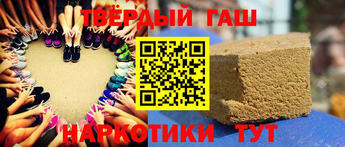 Гашиш ice o lator  Вход с VPN  ГАШИШ гашик  Воткинск 