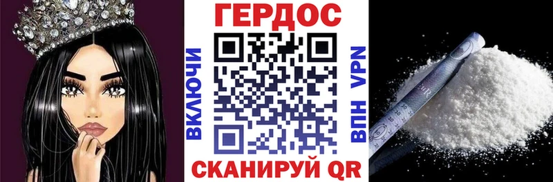 ГЕРОИН Афган  блэк спрут   Воткинск 