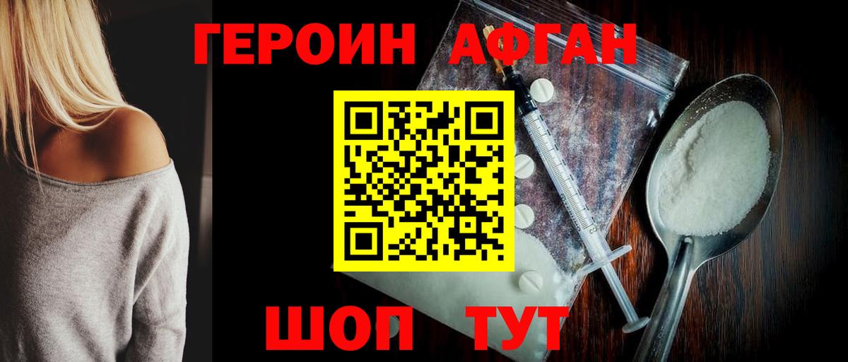 Купить наркотик  Меф  ГАШИШ  Воткинск  Вход с VPN  Cocaine  ГАШ  Канабис  Мефедрон кристаллы 