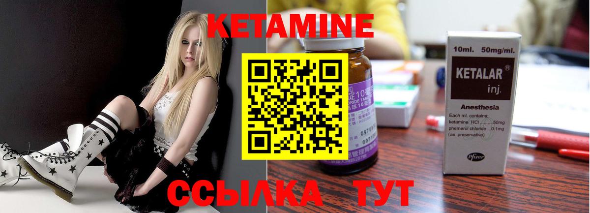 нарко площадка официальный сайт  Вход с VPN  Воткинск  КЕТАМИН ketamine  Кетамин ketamine 