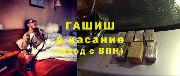 крисы Саяногорск