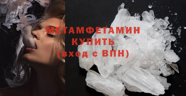 синтетический гашиш Сафоново