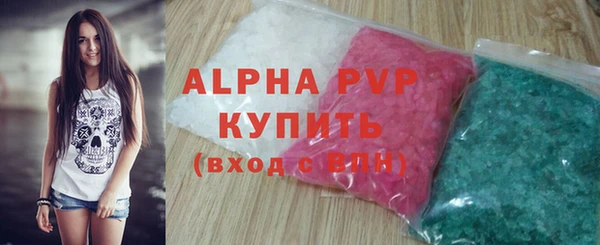 тгк Алексин