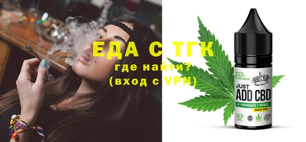 тгк Алексин