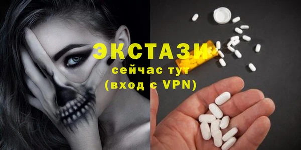крисы Саяногорск