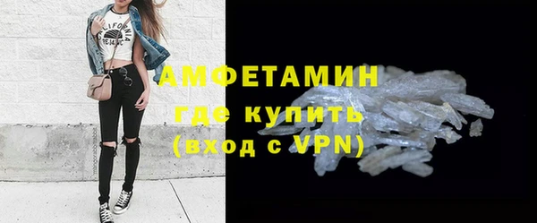 амф Сатка