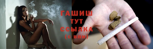 крисы Саяногорск
