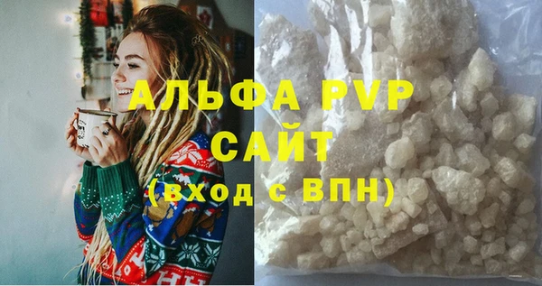 синтетический гашиш Сафоново