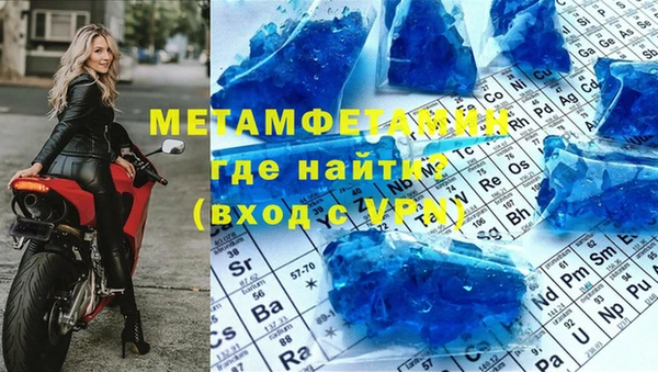 синтетический гашиш Сафоново