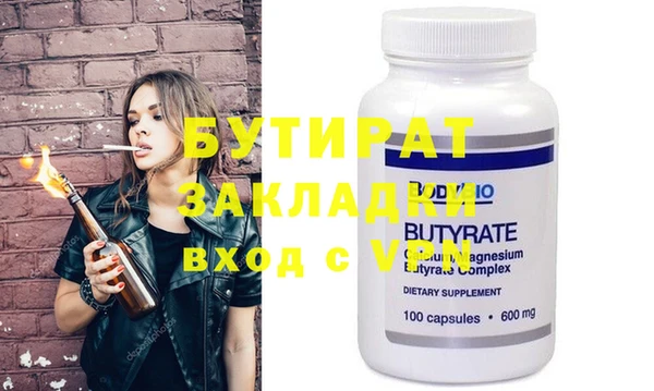 тгк Алексин