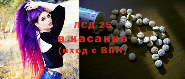 тгк Алексин