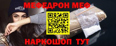 молекула духа Кумертау