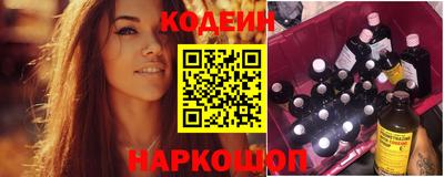 молекула духа Кумертау
