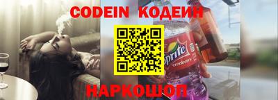 молекула духа Кумертау