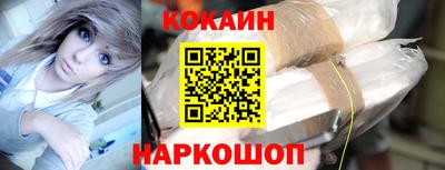 молекула духа Кумертау