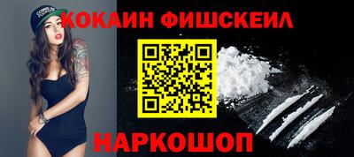 мефедрон мука Кунгур