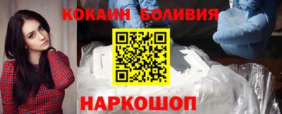 молекула духа Кумертау