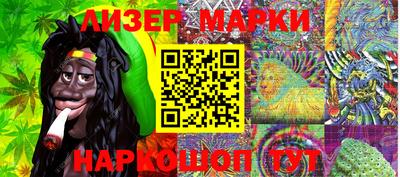 молекула духа Кумертау