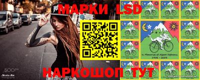 молекула духа Кумертау