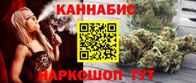 таблы Отрадный