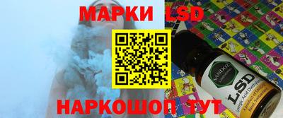 молекула духа Кумертау