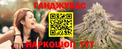 молекула духа Кумертау
