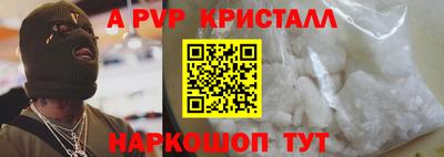 винт Кулебаки
