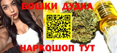 молекула духа Кумертау