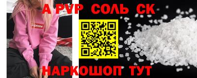 мефедрон мука Кунгур