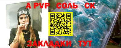 мефедрон мука Кунгур