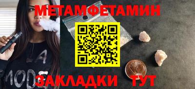мефедрон мука Кунгур