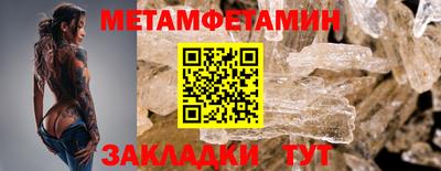 молекула духа Кумертау
