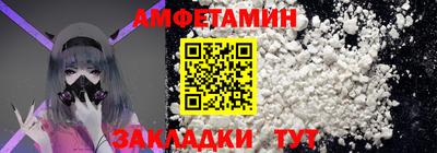 молекула духа Кумертау