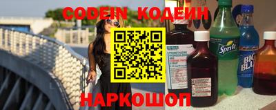 молекула духа Кумертау