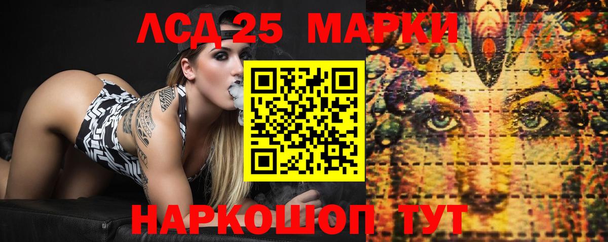 ссылка на мегу tor  Вход с VPN  ЛСД экстази  Воткинск  Лсд 25 экстази ecstasy  Лсд 25 экстази ecstasy 