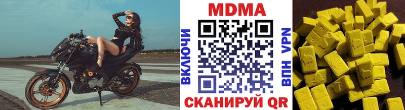 МДМА Molly  сколько стоит  blacksprut маркетплейс  Воткинск 