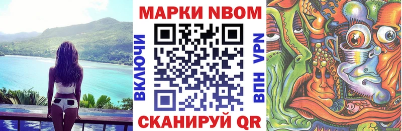 Наркотические марки 1500мкг  Воткинск 