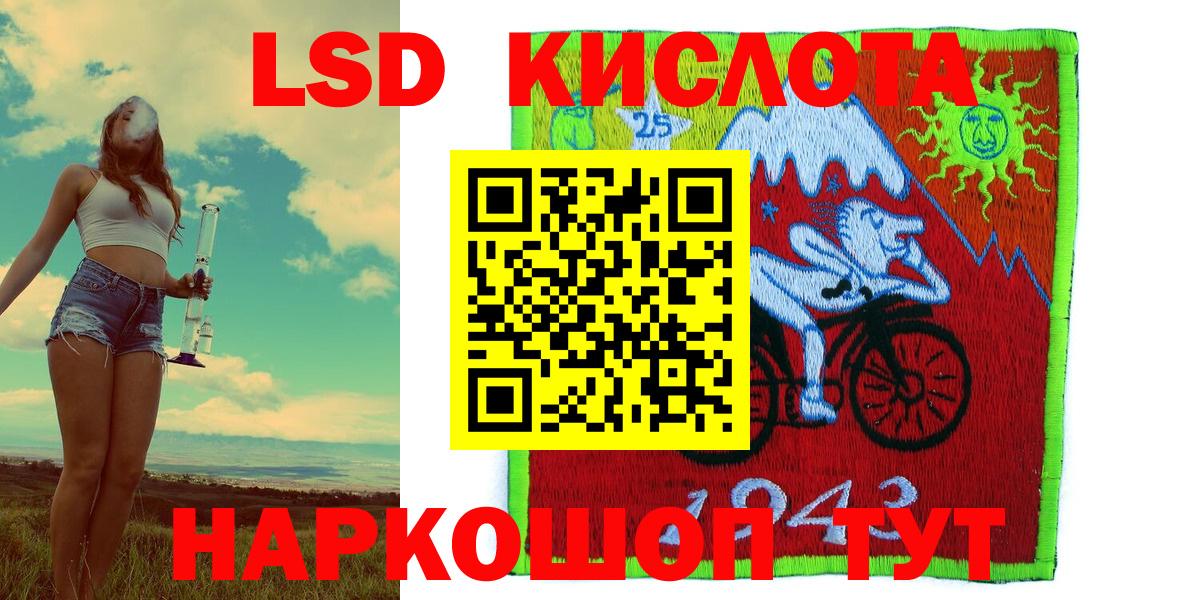 Марки NBOMe 1,5мг Воткинск