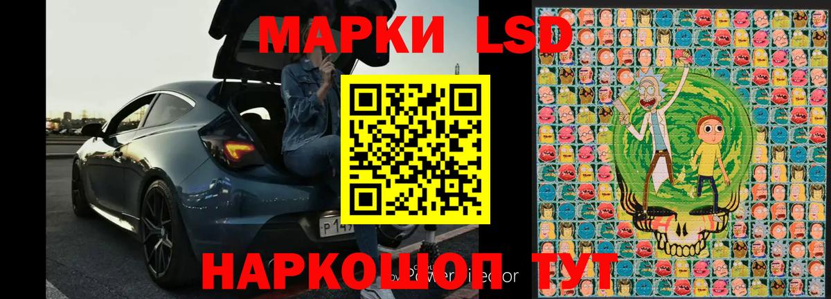 Воткинск  Марки N-bome 1500мкг  Вход с VPN 