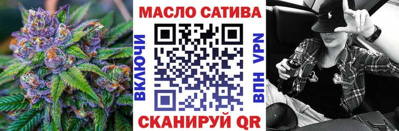 Дистиллят ТГК гашишное масло  Воткинск 