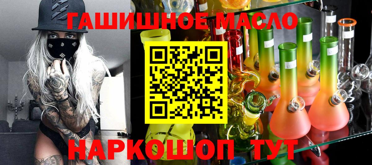 Дистиллят ТГК концентрат  Дистиллят ТГК THC oil  Воткинск  Вход с VPN 