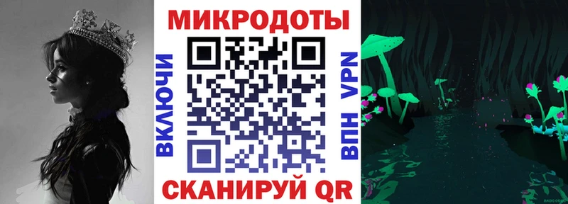 Псилоцибиновые грибы Magic Shrooms  Воткинск 